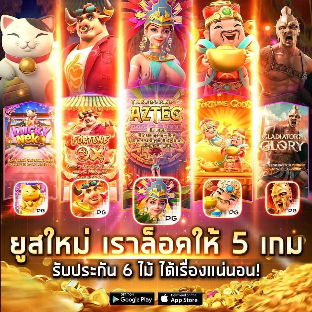 สล็อตออนไลน์