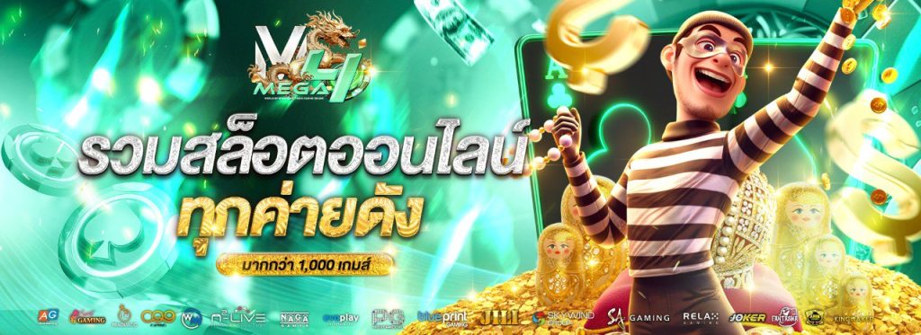 สล็อตเว็บตรง ฝากถอนเร็ว