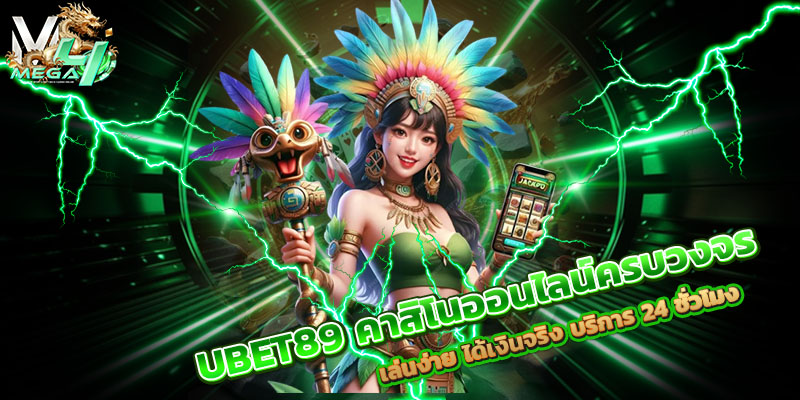 UBET89